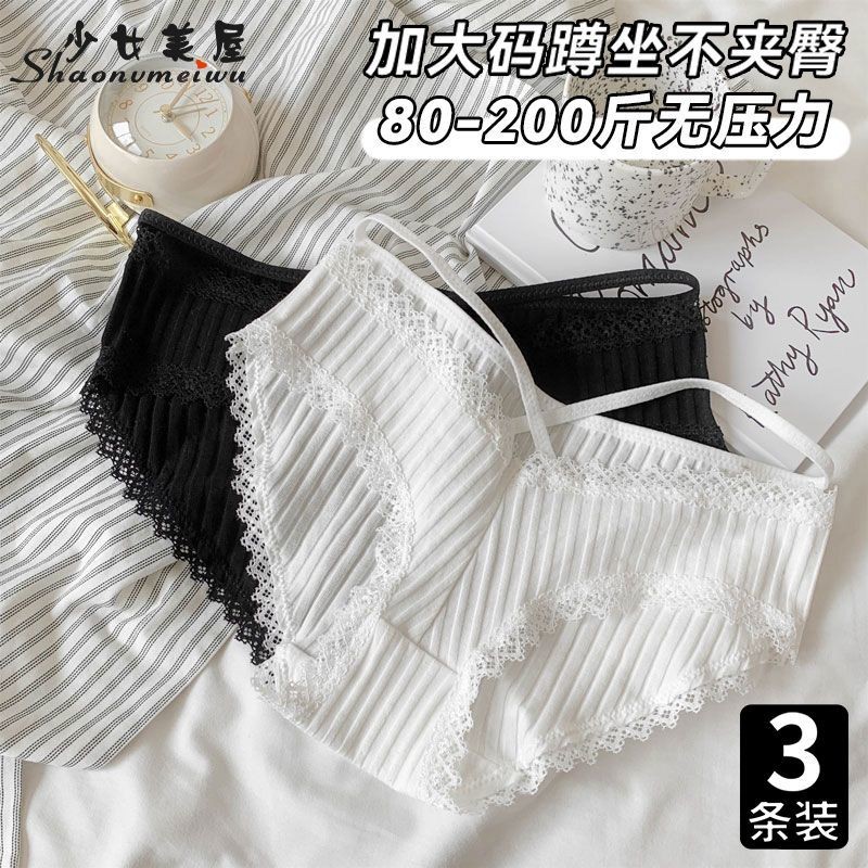 Celana Dalam Segitiga dengan Trim Renda Seksi untuk Pria