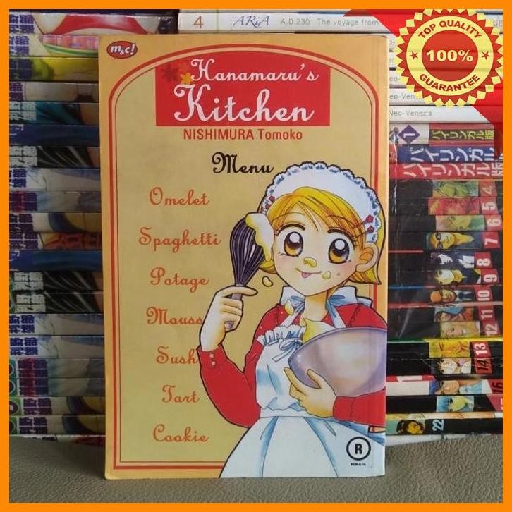 (MAZ) KOMIK HANAMARU'S KITCHEN (ONESHOT)