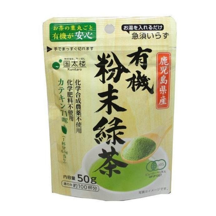 

TEH HIJAU BUBUK KUNITARO FANMATSU RYOKUCHA GREEN TEA POWDER 50 GRAM