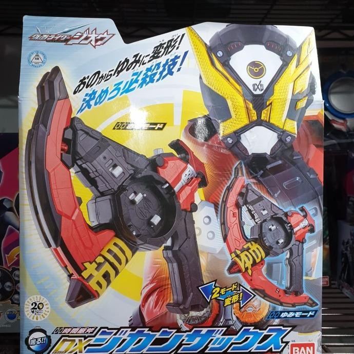DX Zikan Zax kamen rider zio zi-o ziku driver