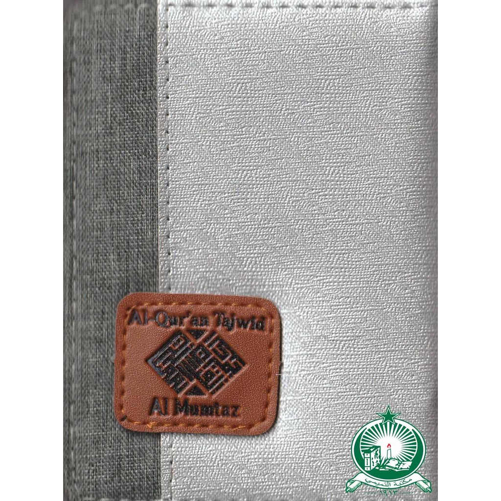 Al Quran Tajwid Al Mumtaz Restleting A7 Tsumun
