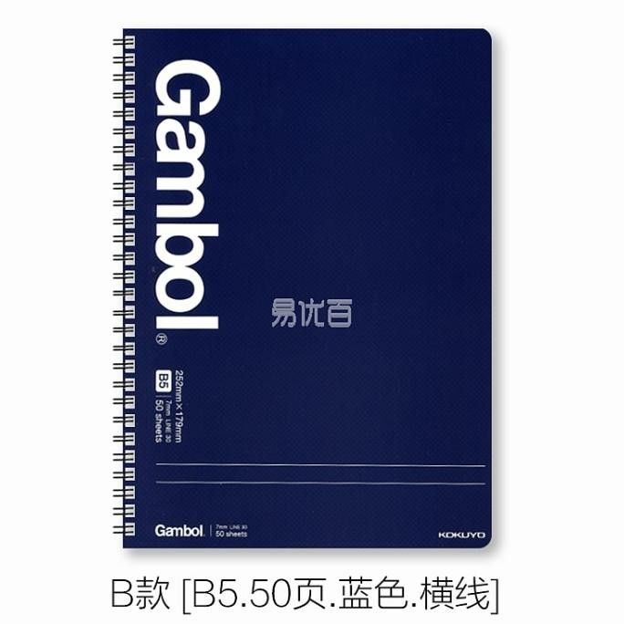 

KOKUYO Gambol spiral notebook 7m horizontallines B5/50 WCN-GTN1552