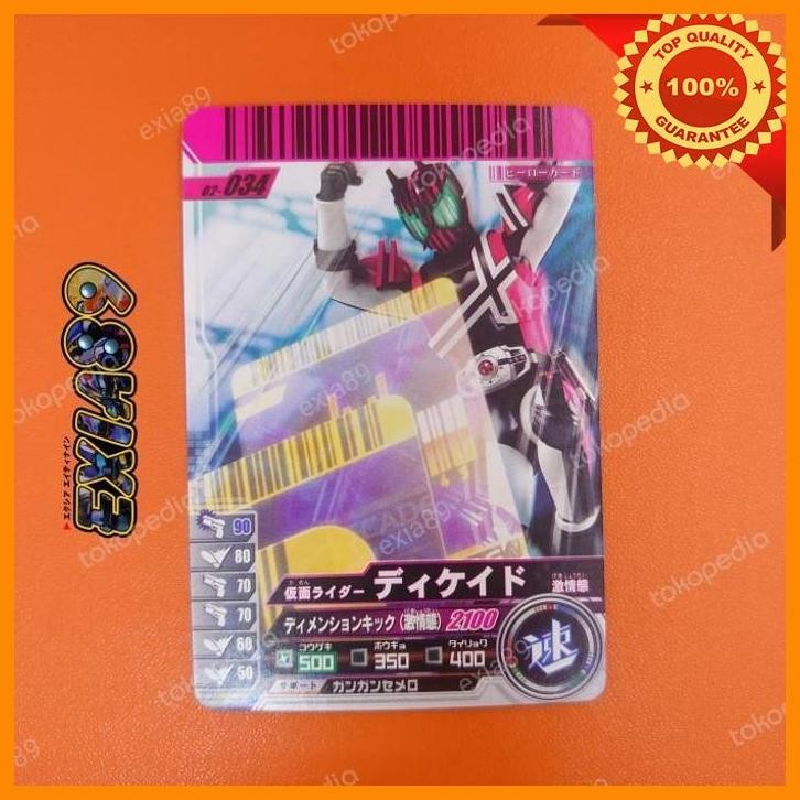 [exi] kamen rider ganbaride card 02-034 kamen rider decade
