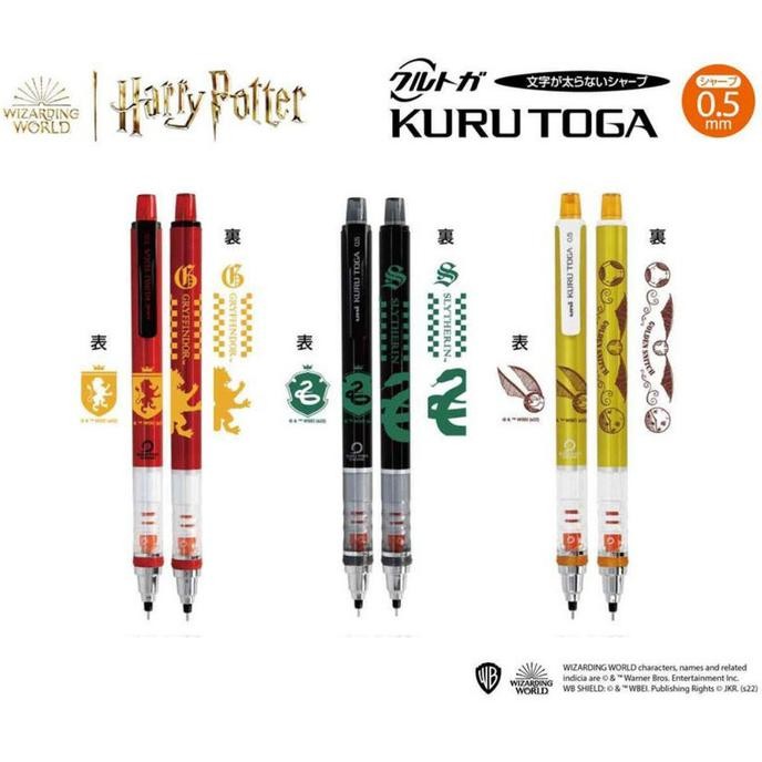 

Uni Kuru Toga Harry Potter Mechanical Pencil 0.5mm Limited Edition