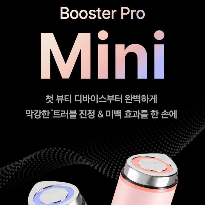 NEW Medicube Booster Pro Mini