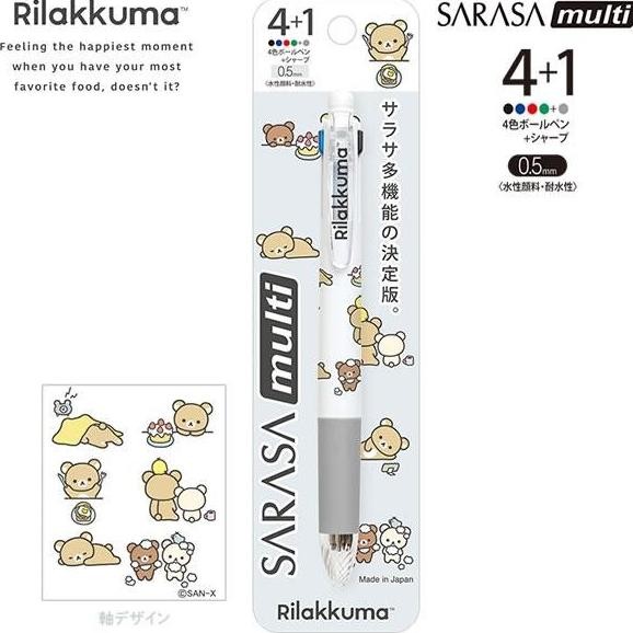 

Zebra Sarasa Multi 4+1 San-X Rilakkuma Basic 0.5mm Pen Limited Edition