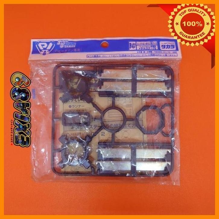 [exi] super b-daman pi parts p-47 barrel / magazine expansion metal stay 75