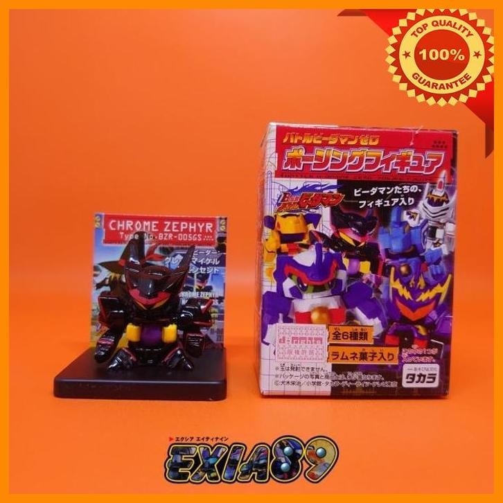 [exi] battle b-daman zero poshing mini figure - chrome zephyr takara