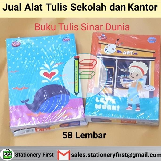 

Sale!! Buku Tulis Sinar Dunia Sidu 58 Lembar 10 Buku