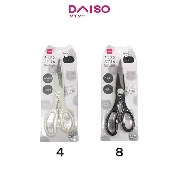 

Daiso Kiten Scissors -MEOW-
