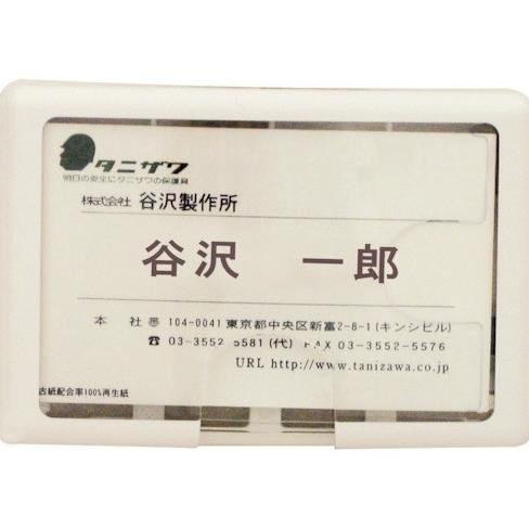 

Tanizawa 1931 Id Card Holder Tempat Id Card Di Helm New Stok