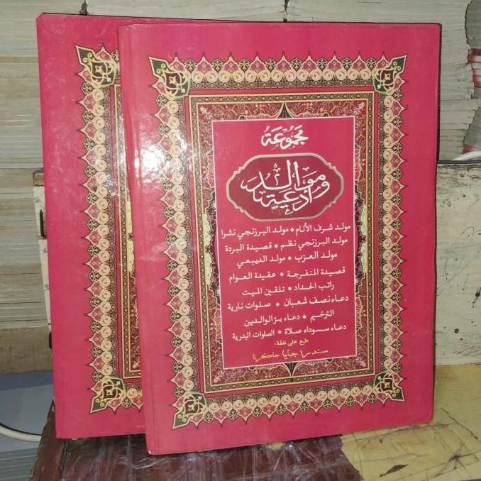 

Promo RAWI (BARJANJI) KARTON BESAR CD - Buku Baru Berkualitas dengan Sampul Karton Besar COD