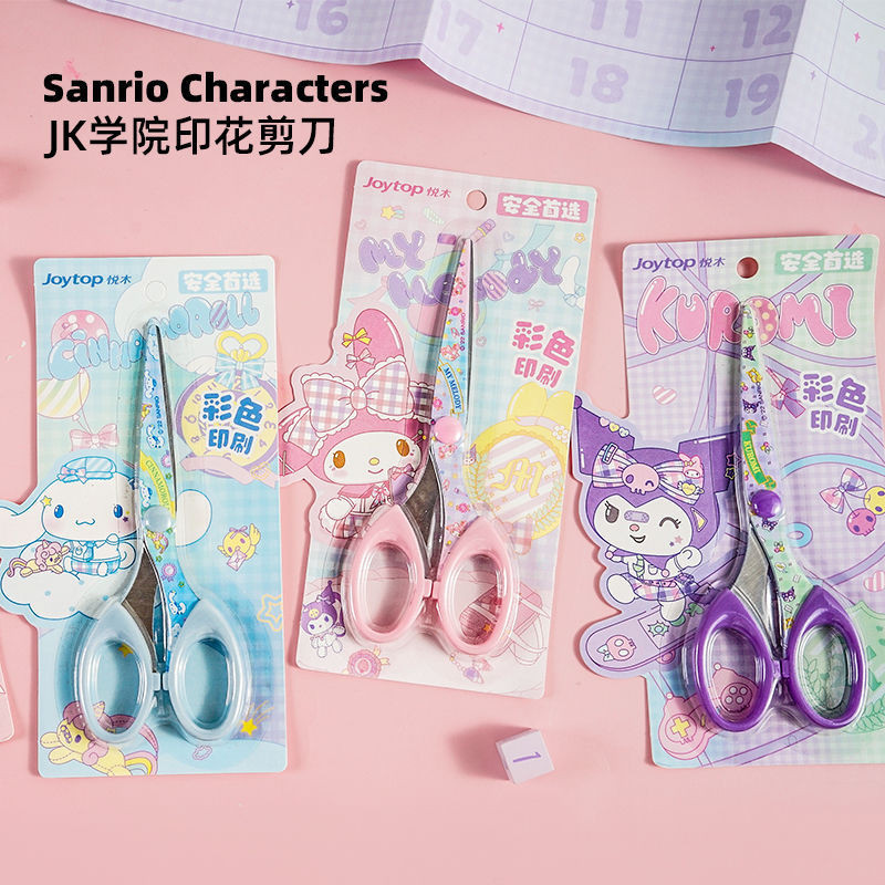 

{Sanrio} Gunting Kertas Premium Karakter Sanrio No. T-4730