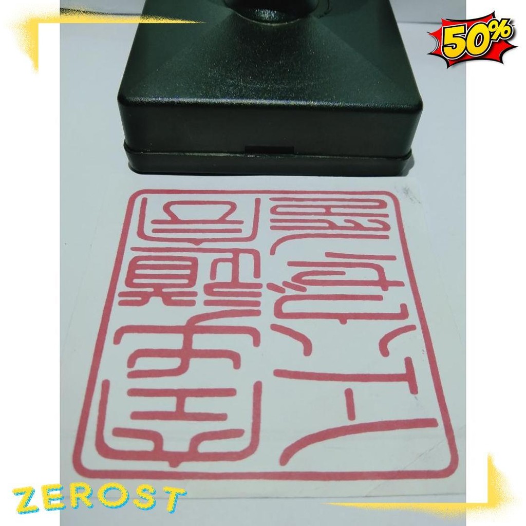 

Stempel Legalisir Atau Size Besar Diskon Setengah Harga