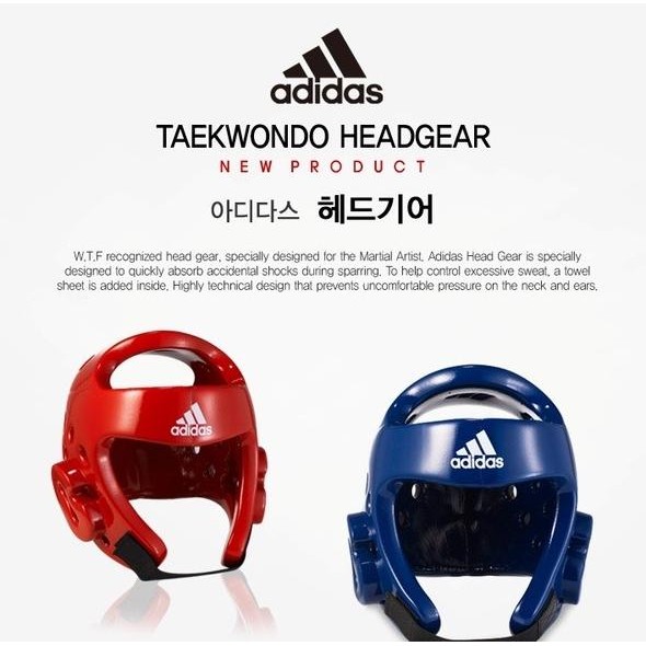 Head Guard (Pelindung Kepala) Taekwondo Adidas Co