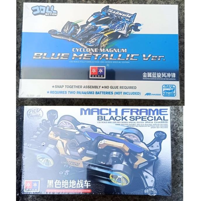 Promo Tamiya Daxing Mini 4wd Merk DAXING PREMIUM EDITION Seri Aero Mini 4wd - Tamiya Daxing Premium 