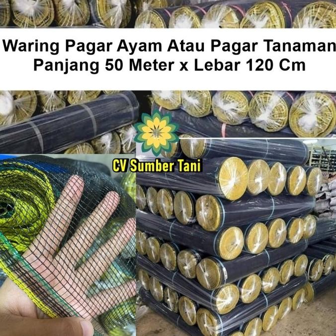 Jaring Waring Ikan Lebar 120cm - 1 Rol.50m DIN