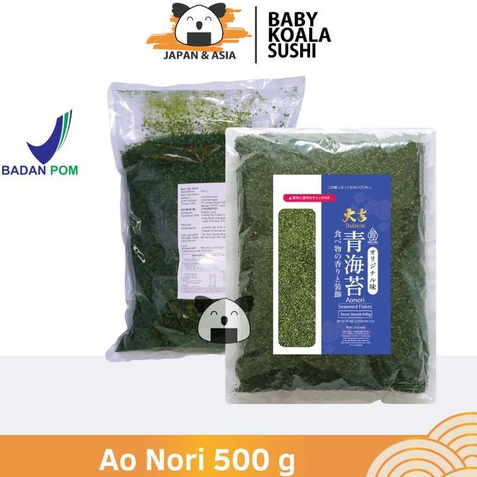 

AO NORI POWDER 500 gr | Bubuk Aonori | Serbuk Nori Taburan Takoyaki murah
