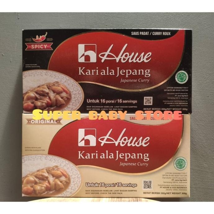 

House Japanese Curry Roux- Bumbu Kari ala Jepang Halal- 300 g murah