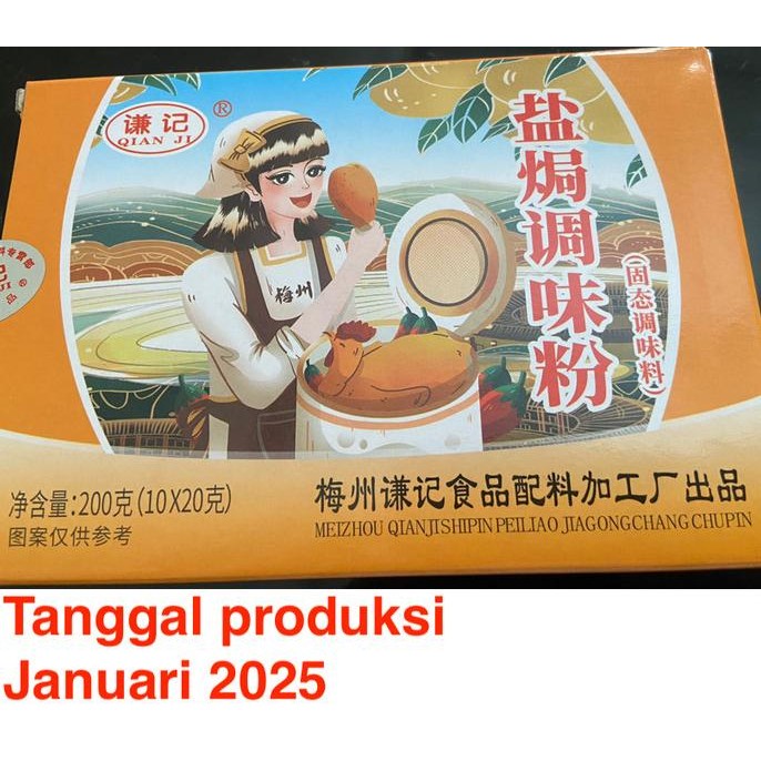 

QIAN JI Bumbu Ayam Garam BRAISED SALT CHICKEN FLAVORING POWDER murah