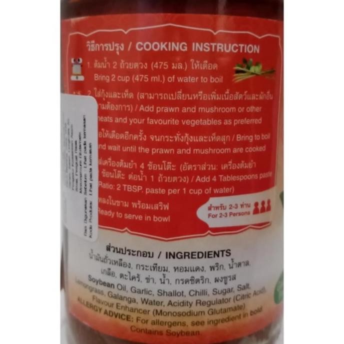 

BUMBU TOMYAM - TOMYUM PASTE THAI BOY 500 GR HALAL SAUS THAILAND ENAK murah