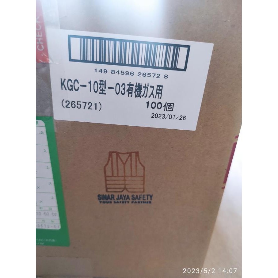 Masker Koken Filter Kgc-10 (C) Cartridge For Organic Gas Absorption New Stok