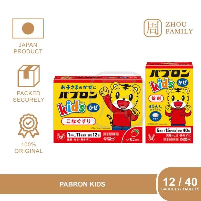 Pabron Kids Anak Serbuk Tablet Powder Puyer