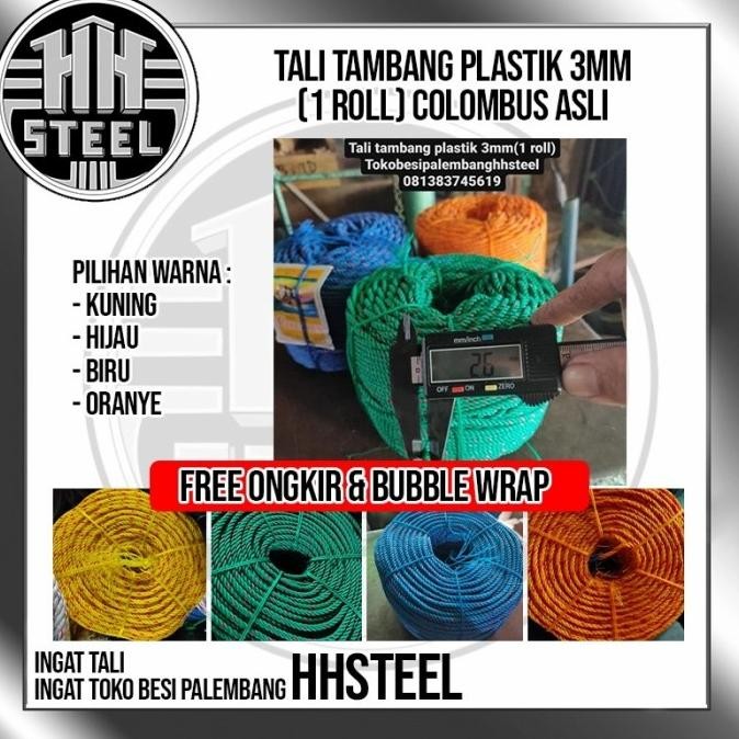 :=:=:=:=] TALI TAMBANG PLASTIK 3 MM (1 ROLL)
