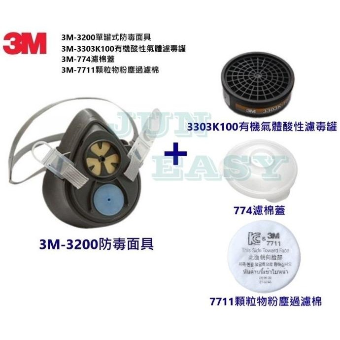 3M Respirator Filter Paket Per Set 3200 - 3303K 100 - 7711 - 774 New Stok