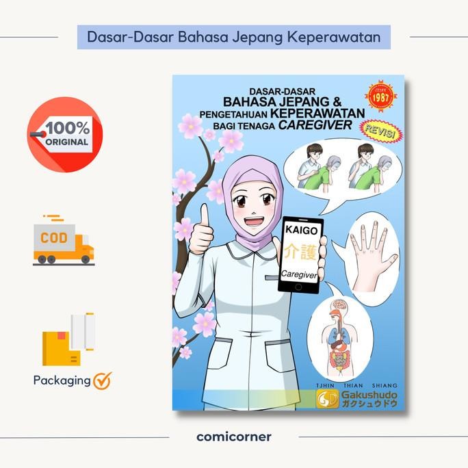 Dasar Bahasa Jepang & Keperawatan bagi Tenaga Caregiver Gakushudo