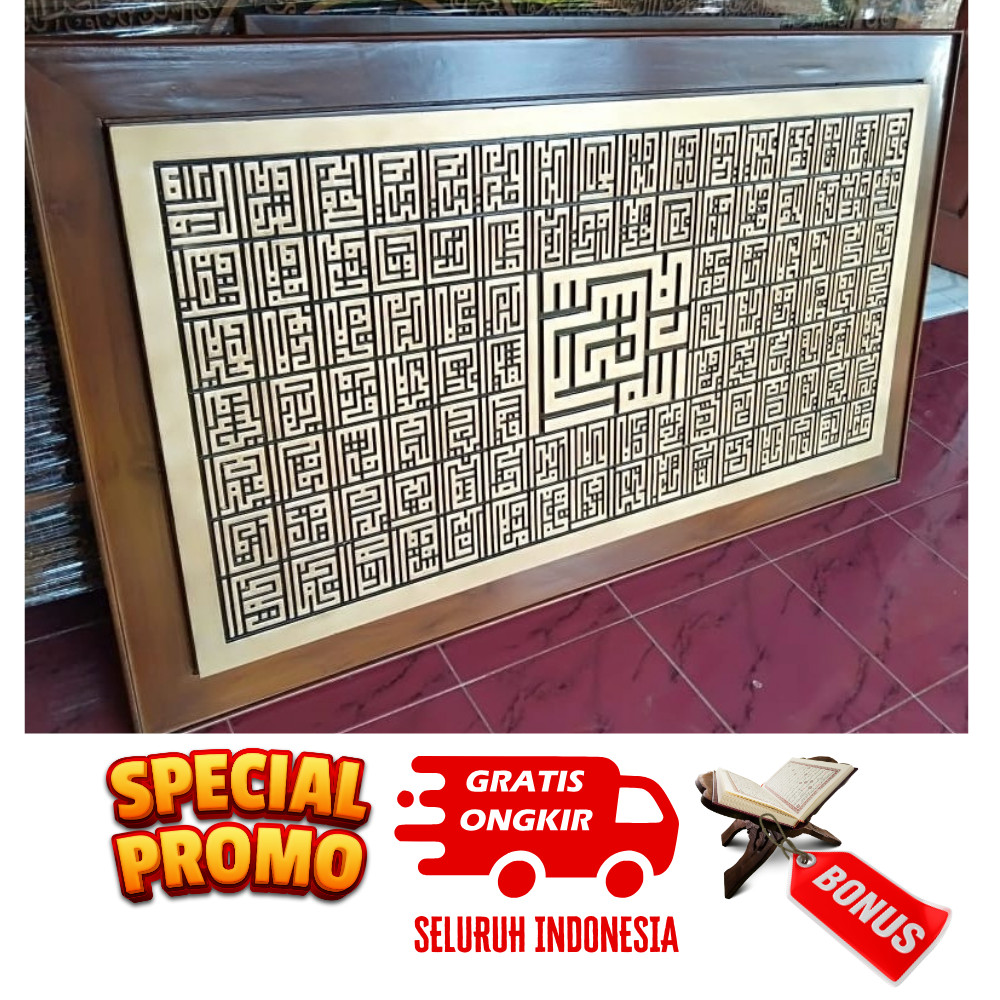 Kaligrafi Kayu Jati Ukir Asmaul Husna Kufi