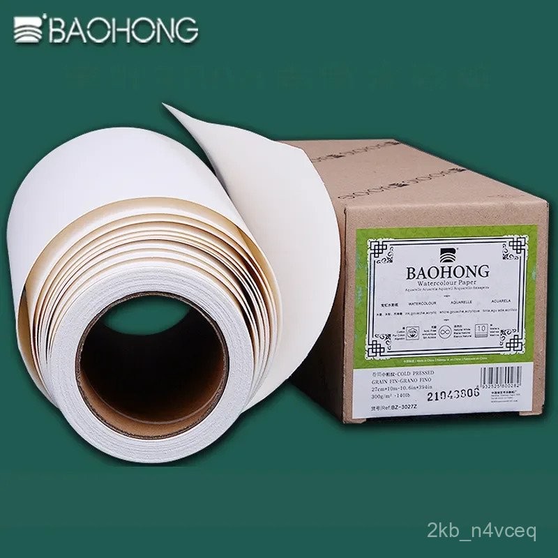 

BAOHONG Watercolor Paper Roll 300g Natural White 100% Cotton 10.6/14.6in*394in (27/37cm*10m) Professional Paper Cold Press Rough SBGB