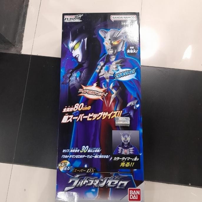 DX SUPER ULTRAMAN ZERO FIGURE