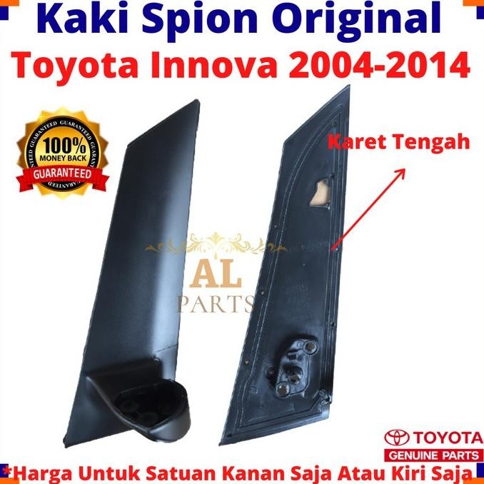 Kaki Spion Innova 2009 dudukan Spion Innova 2014 Kaki Spion Innova