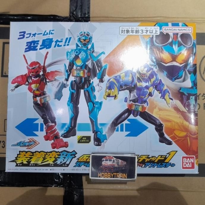 SHS SOUCHAKU HENSHIN SERIES KAMEN RIDER GOTCHARD 1