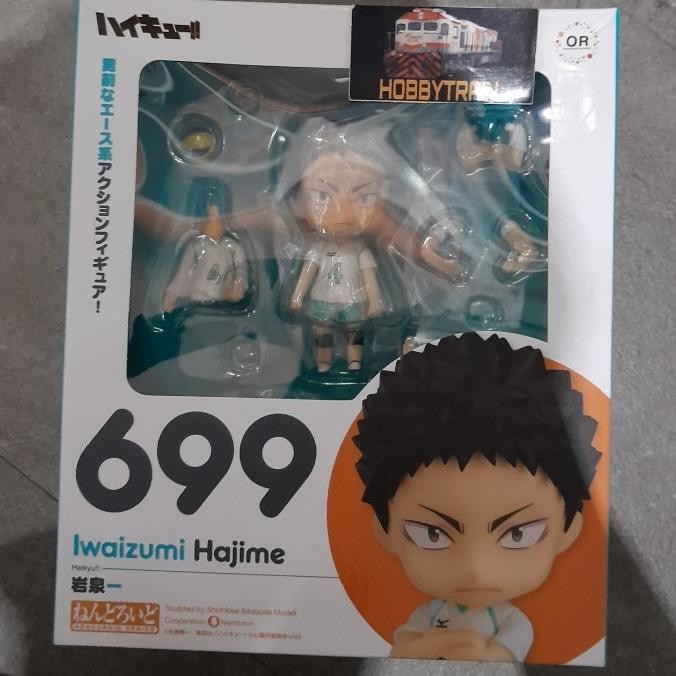 Nendoroid Hajime Iwaizumi