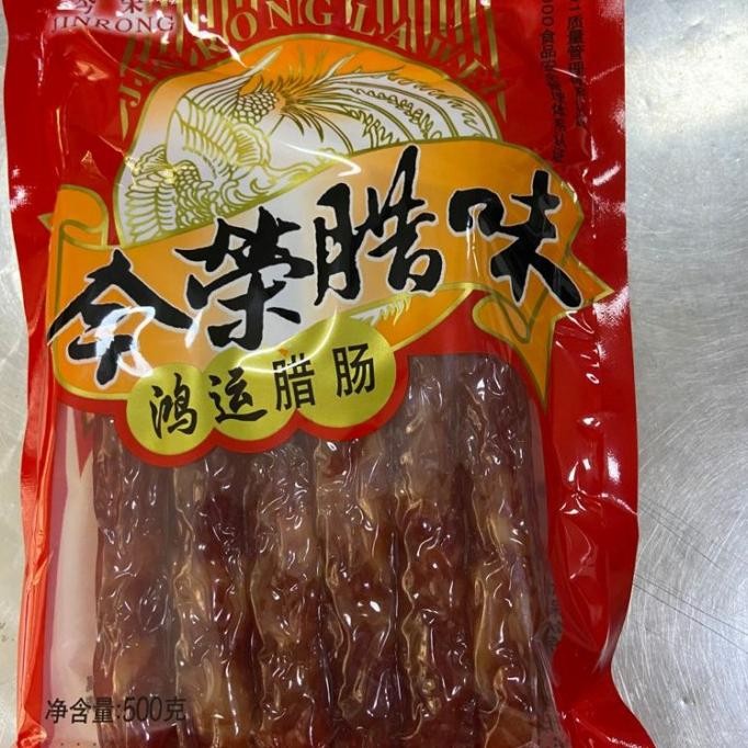 

Grosir Lapcong Lapciong Hong Yun La Chang 150Gr