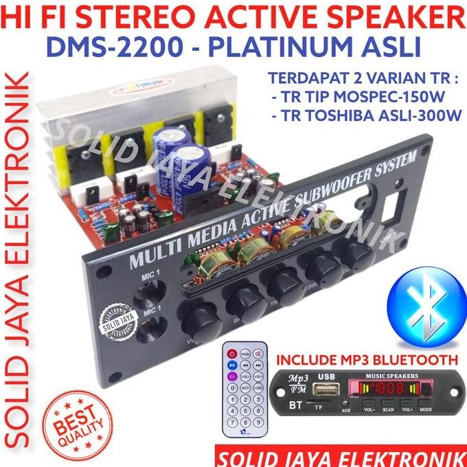 Murah Kit Power Speaker Aktif 150W 300W Dms2200 Subwoofer Mic Karaoke Psu Stereo Active Dms-2200 Dms