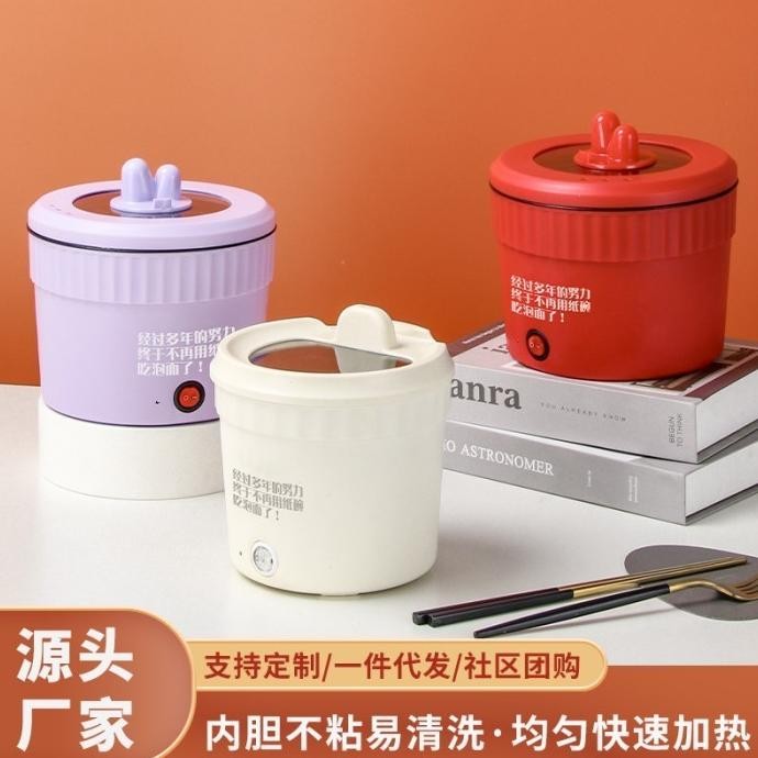 Panci Listrik Panci Mini Rice Cooker Panci Masak serbaguna