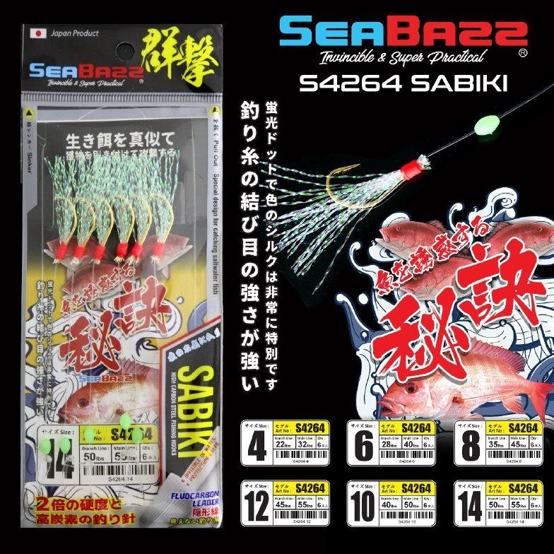 SEABAZZ SABIKI S4264