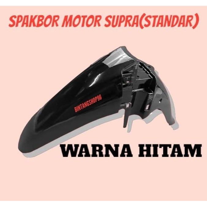 SELEBOR DEPAN SUPRA X LAMA SUPRA FIT / SLEBOR SPAKBOR DEPAN SUPRAX LAMA SUPRA FIT LAMA SUPRA X 100 A