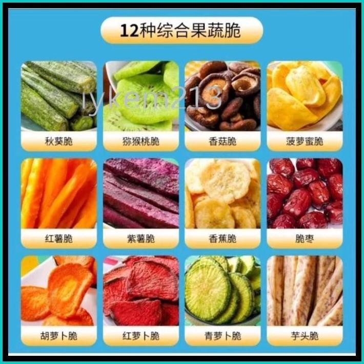 

(HALAL)SNACK KERIPIK BUAH MIX SAYUR LEISURE 12 MACAM 250GRAM/KERIPIK DIET SEHAT/KERIPIK LOW CALORI