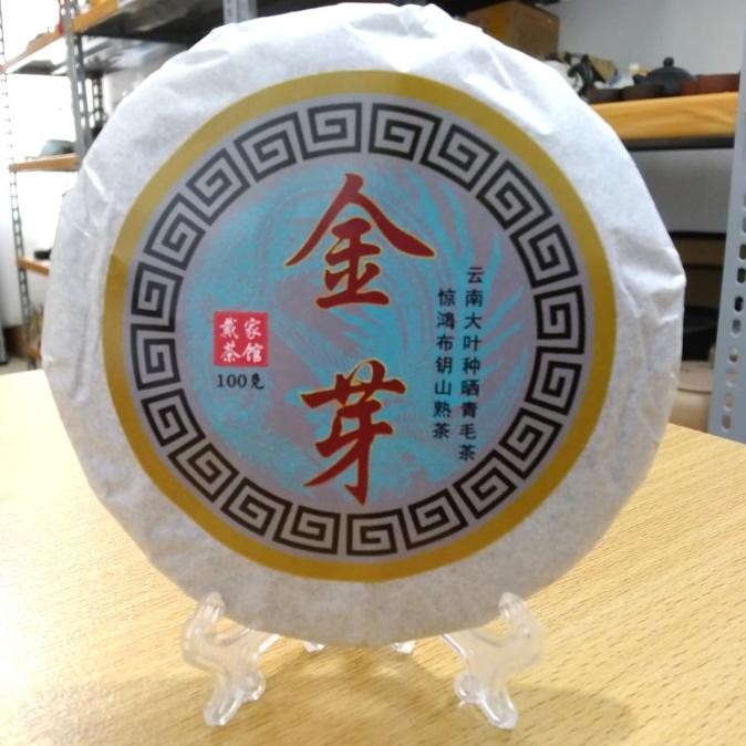 

Grosir Chinese Tea Jin Ya Pu Er Tea Tahun 2009 Grade A / Teh Pu Er 100G