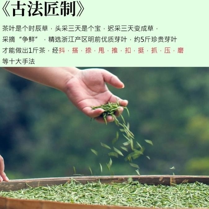 

Grosir Longjing Tea / Chinese Green Tea (