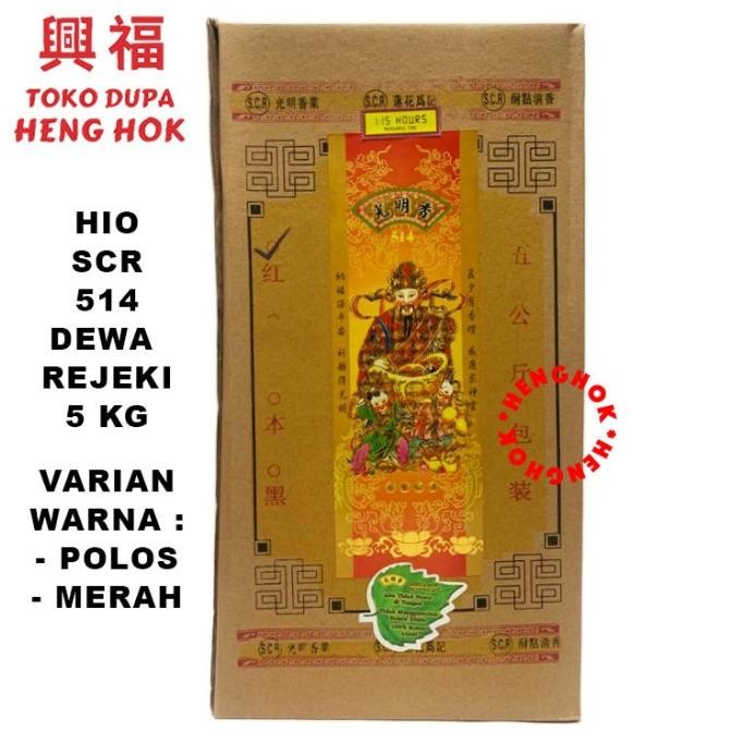 Sale Dupa Hio Dewa Rejeki Scr 514 Wangi Darshan 5 Kg 39Cm Guang Ming Xiang