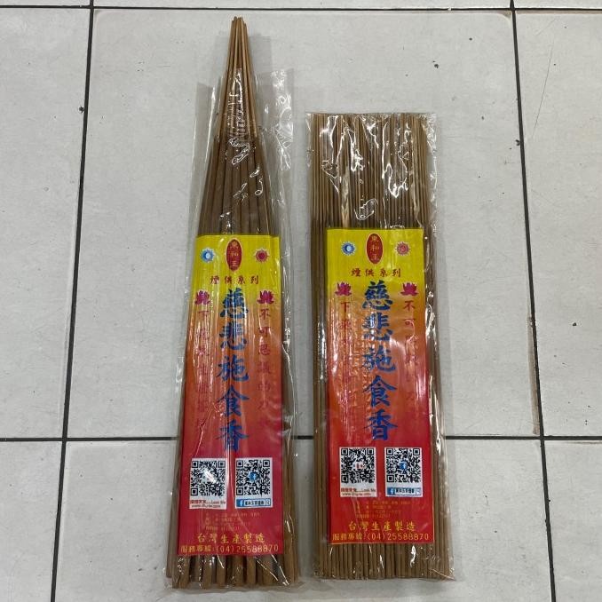 Promo Dupa Hio Obat Taiwan