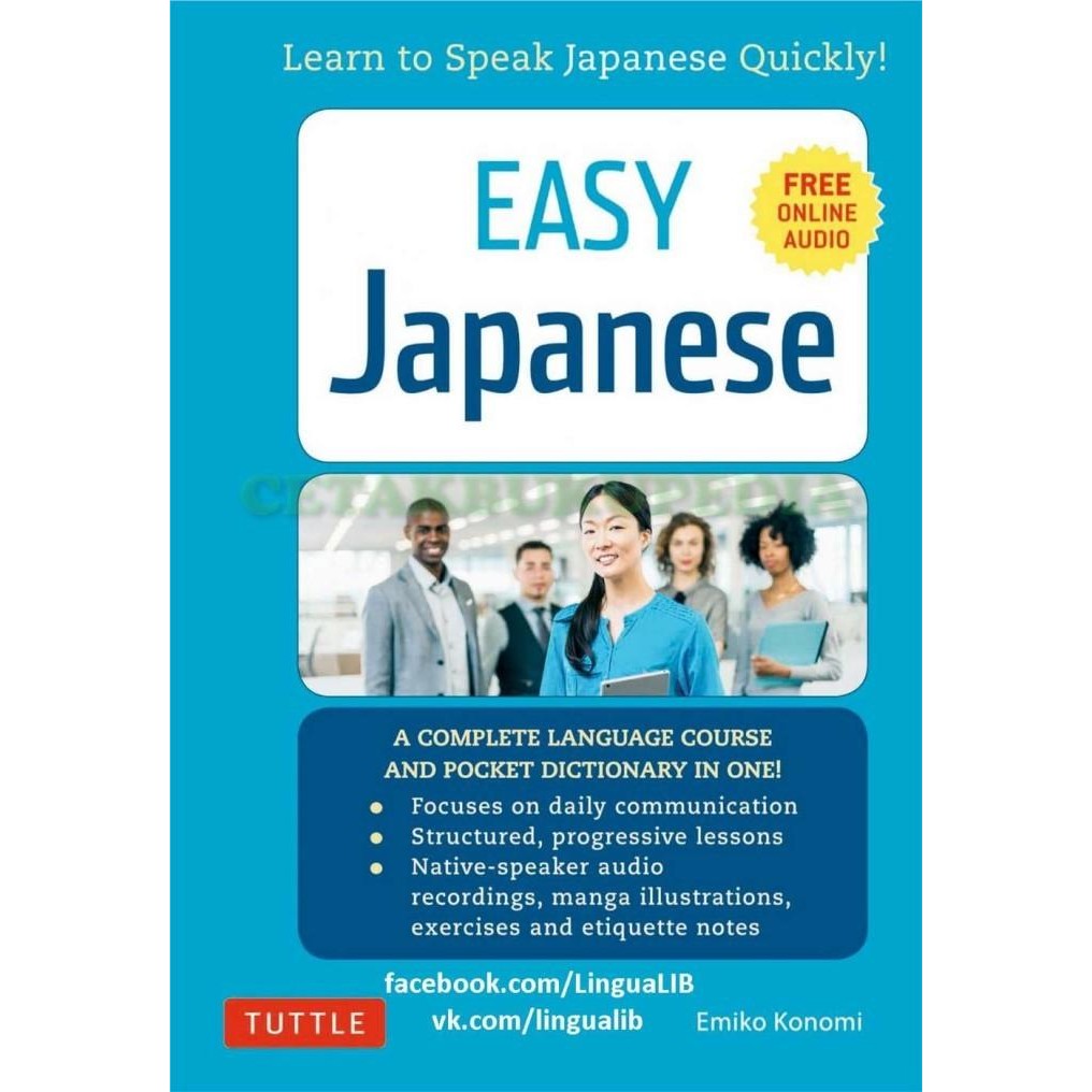 Book Easy Japanese Learn To Speak Japanese Quickly