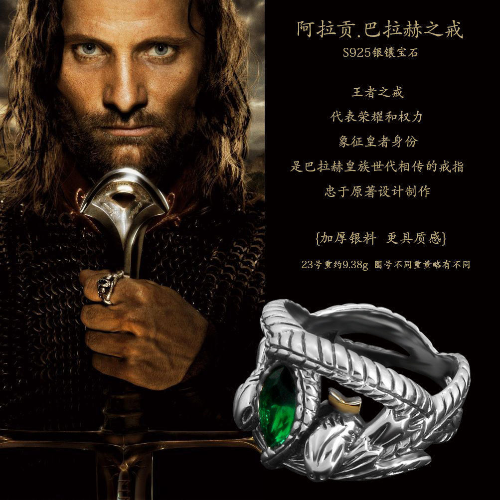 Cincin Perak Sterling Lord of the Rings Perhiasan Perak Vintage Mewah Pria Cincin Aragorn Barahir