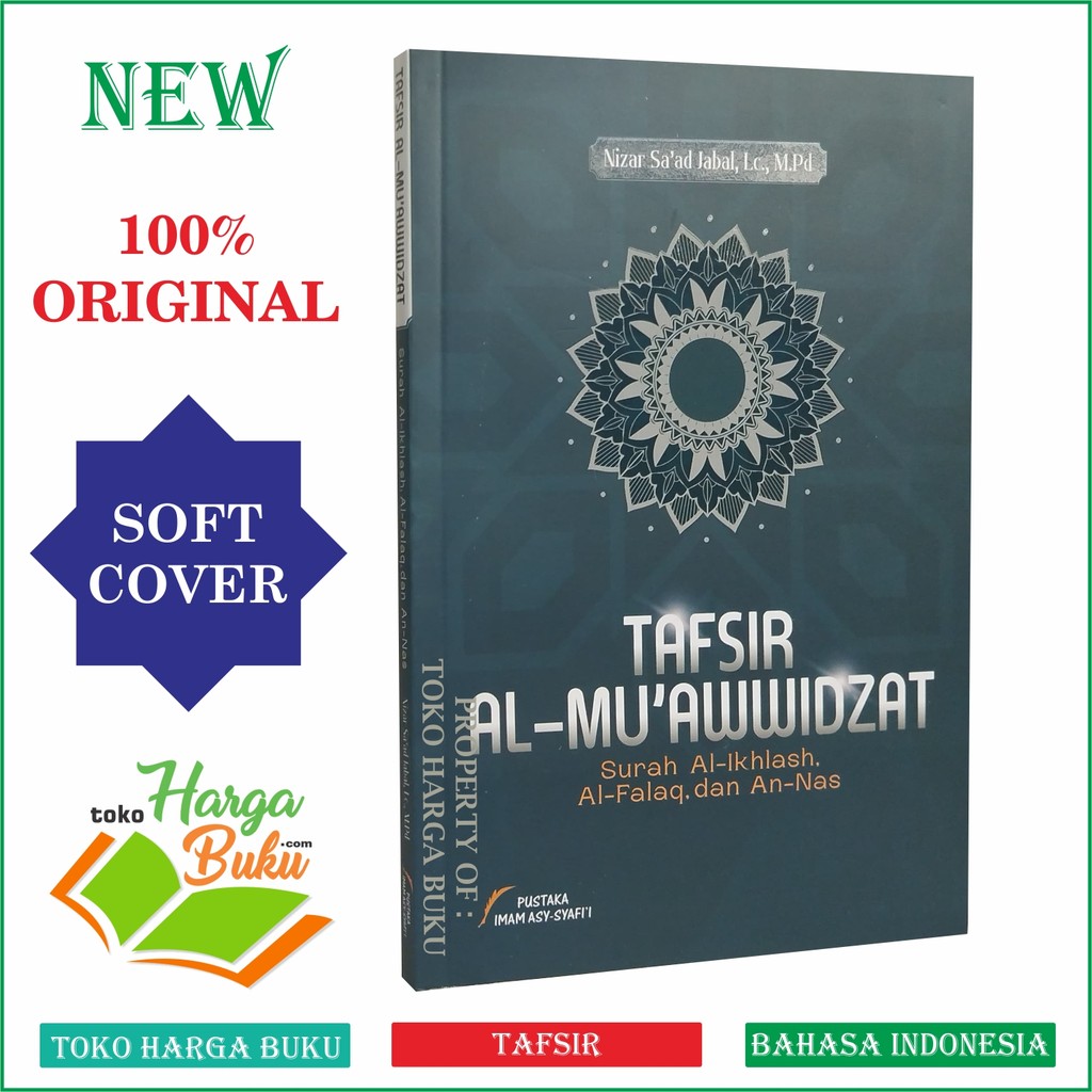 Foto Tafsir Al-Mu'awwidzat Surat Al-Ikhlash Al-Falaq dan An-Nas Al Muawidzhat PIS Pustaka Imam Asy-Syafii