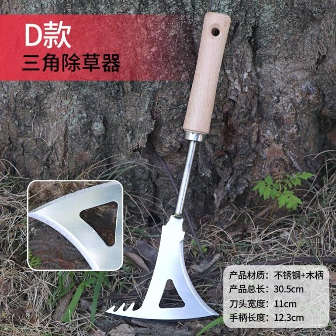 Alat pencabut rumput liar paving celah sudut